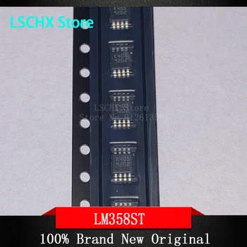 10 бр./ЛОТ чип LM358ST K405 MSOP8