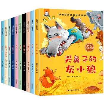 10 отбелязани китайски награди майстор-класове с картинки за деца на 3-6 години в предучилищна възраст учебното заведение