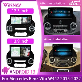12,3 Инча/13,9 см 2Din Android 13 Автомобилен Радиоприемник За Mercedes Benz Vito W447 2015-2022 Автомобилна GPS Навигация DSP Видео Плейър Carplay