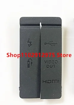 2 бр. Нов USB/HDMI Вход за постоянен ток/ВИДЕО ИЗХОД Гумена рамка, която да капак за цифров фотоапарат Canon EOS 50D Дубликат част