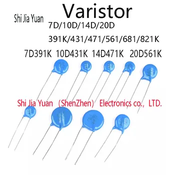 20PCS Варистор 7D/10Г/14D/20D 391K/431/471/561/681/ Резистор, чувствителен към натиск, 821K 7D431K 10D471K 10D561K 14D681K 20D821K