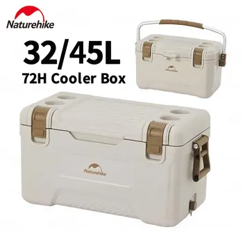Naturehike 72H Cooler Box 32/45 Л Кутия За Лед-Кофа PE/PP Термална Скоростна Охладител за Минерални Чанти Къмпинг Преносим Кутия За Пикник Охладител