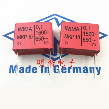 Безплатна доставка и 2 бр./5 бр., кондензатор WIMA Германия MKP10 1600V 0,1 icf 100n 1600V 104 P = 22,5 mm