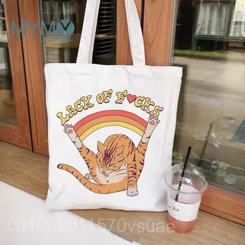 Дамски чанти за пазаруване, серия рисунки с красиви котки, модерна чанта със забавна принтом, еко-чанта за пазаруване, холщовая чанта-тоут