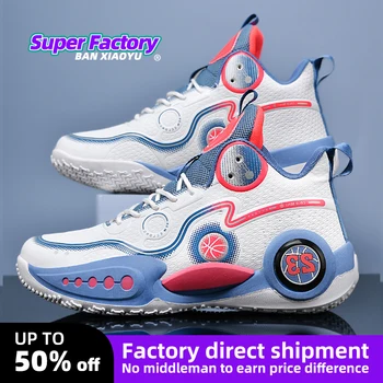 Детска Лека Баскетболни обувки, Мъжки Дишаща Удобни спортни обувки Унисекс, Спортни Спортни обувки, Дамски 2024