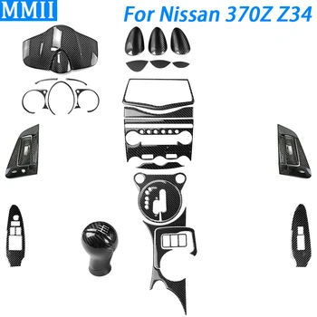 За Nissan 370Z Z34 2009-UP въглеродни влакна Превключвател на Кутия за измерване на Скоростта прозорец лифт Врата копчето Набор от Аксесоари За Интериора на Колата Стикер