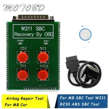 За да Benz SBC OBD2 RESET W211 R230 ABS Инструмент за ремонт инструмент SBC Код C249f за MB Obd Инструмент за нулиране на инструмент SBC Инструмент за ремонт инструмент Sbc