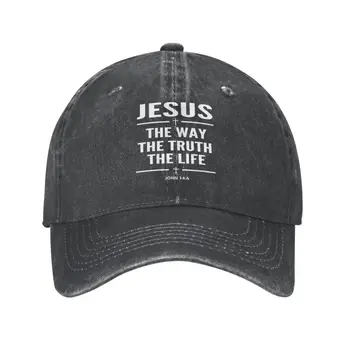 Изработена по поръчка Памучен бейзболна шапка на Jesus The Way The Truth The Life, Градинска Женски Мъжка бейзболна шапка с Религиозни Кръст, на Християнската вяра, Шапка за Татко, Пролет