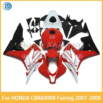 Комплекти обтекателей за впръскване на ABS за Honda CBR 600 RR F5 комплект обтекателей 07 08 CBR 600RR CBR600RR 2007 2008 червени сребристите части за мотоциклети