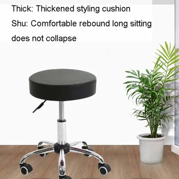 Модерен стол-седло с Поставка за краката и повратна Регулируем Кожен фотьойл, Медицински Спа столче за рисуване с облегалка за дома/офиса
