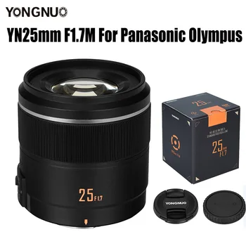 Нов обектив YONGNUO YN25mm F1.7М с голяма Бленда AF/MF Основен Стандартен Обектив на камерата за поставяне на Micro M4/3, Panasonic и Olympus G95 GF9 GX9