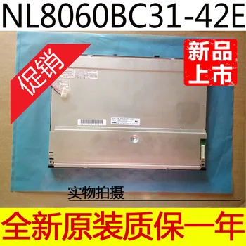 Нов оригинален NEC12.1 инча NL8060BC31-42E