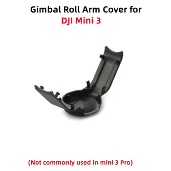 Оригиналната капачка на Долната скоба Gimbal R-Axis за DJI Mini 3 Drone Camera Roll Arm Shell резервни Части за ремонт на Корпуса (не е Универсален Mini Pro 3)