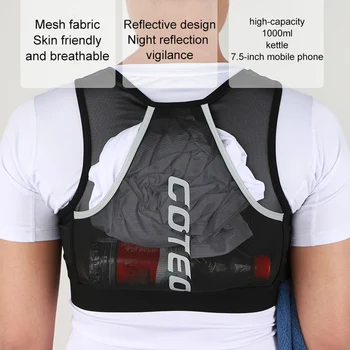 Универсален жилетка за маратон, крос-кънтри, чанти, Еластичен гърдите пакет за джогинг, дишаща яке за спорт на открито, Малък предмет,