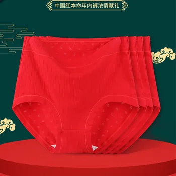 Червени гащи с висока талия Големи размери, Дамски памучни гащи на средна и напреднала възраст за пълни момичета с тегло 100,00 кг, Свободни Шорти за майките голям размер